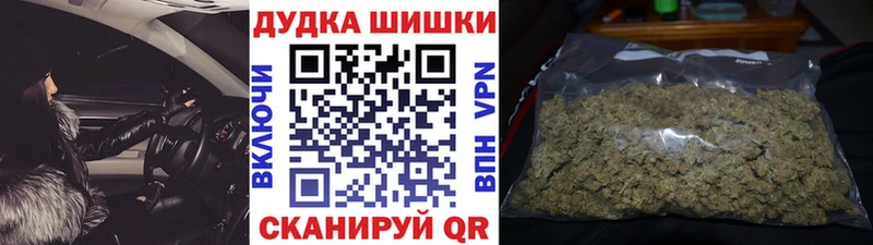 Купить наркотик Кулебаки COCAIN Канабис МЕФ МЕТАМФЕТАМИН ГАШИШ Амфетамин