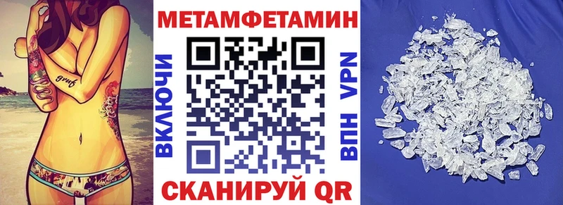 где найти наркотики  Кулебаки  ссылка на мегу сайт  АМФ VHQ 