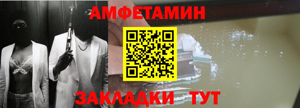 АМФЕТАМИН 98%  мориарти Telegram  АМФЕТАМИН  Кулебаки  Вход с VPN 