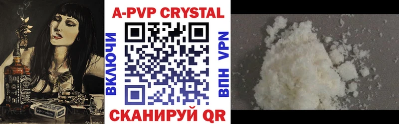 kraken сайт  Кулебаки  A-PVP мука 