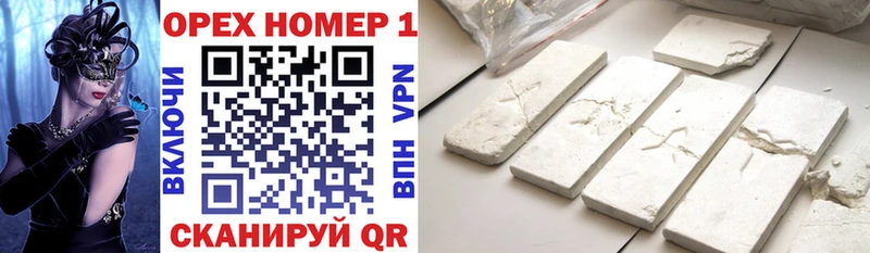 Кокаин VHQ  Кулебаки 