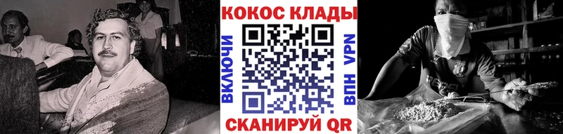 КОКАИН 97% Кулебаки