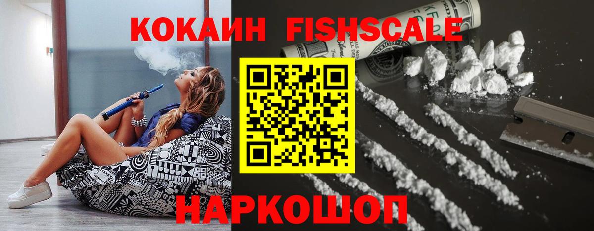 Кулебаки  Кокаин Перу  Вход с VPN  COCAIN Перу 
