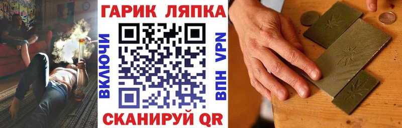 кракен как зайти  Кулебаки  ГАШ 40% ТГК  цены  