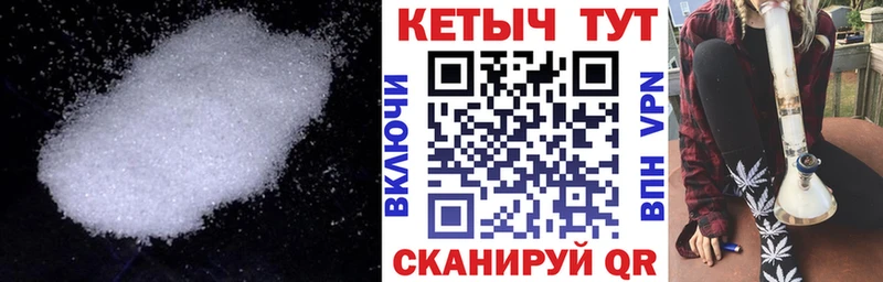 КЕТАМИН ketamine  Кулебаки 
