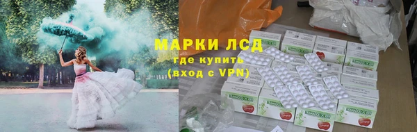 дистиллят марихуана Алзамай