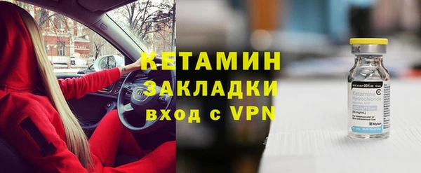 прущий лед Алексин