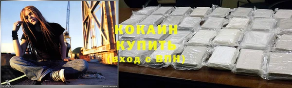 кокаин премиум Нефтегорск