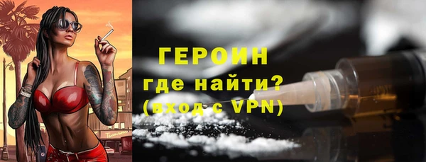 метамфетамин Нея
