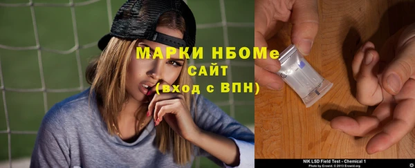 кокаин колумбия Абинск