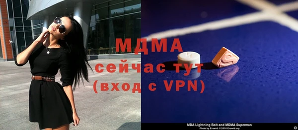 дистиллят марихуана Алзамай