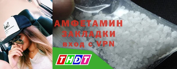 ALPHA-PVP Абдулино