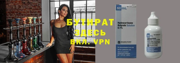 дистиллят марихуана Алзамай