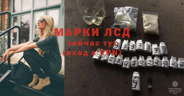 кокаин VHQ Нефтекумск