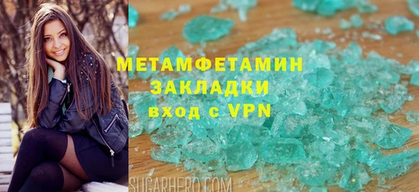 дистиллят марихуана Алзамай