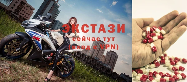 ALPHA-PVP Абдулино