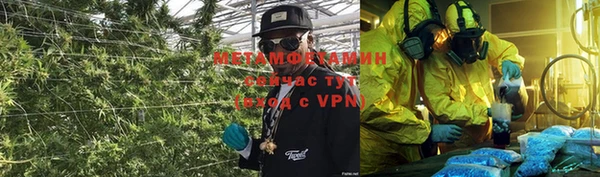 дистиллят марихуана Алзамай