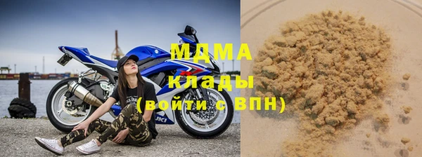 ALPHA-PVP Абдулино