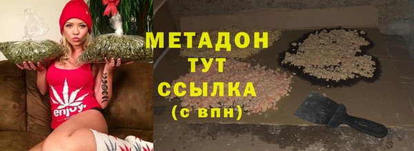 соль ск Абаза