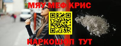 кокаин премиум Ипатово