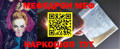 кокаин премиум Ипатово