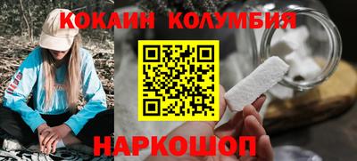 кокаин премиум Ипатово