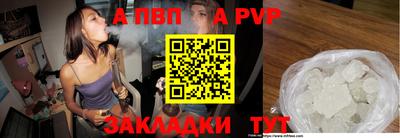 кокаин премиум Ипатово