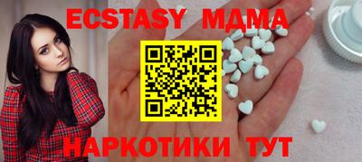 кокаин премиум Ипатово
