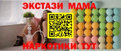 круглые Ирбит