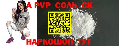 круглые Ирбит
