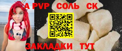 кокаин премиум Ипатово