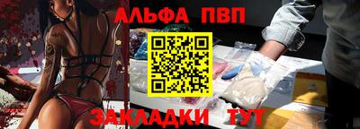 кокаин премиум Ипатово
