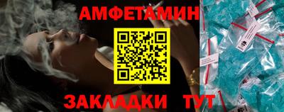 кокаин премиум Ипатово