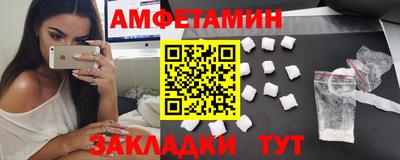 кокаин премиум Ипатово