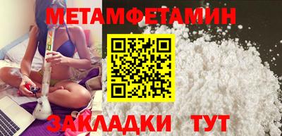 кокаин премиум Ипатово