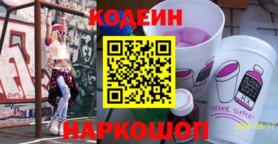 кокаин премиум Ипатово
