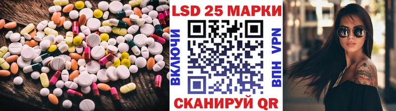 ЛСД экстази кислота  Кулебаки 