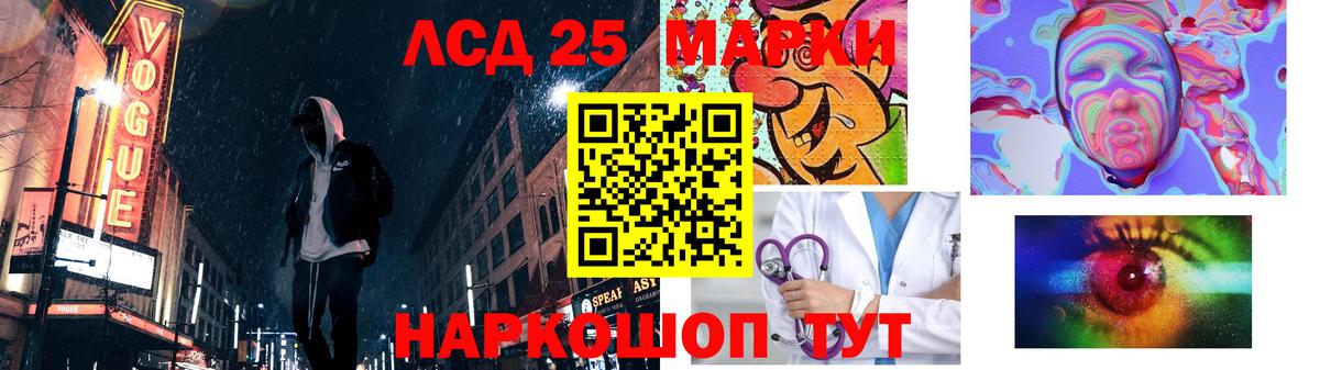 Кулебаки  LSD-25 экстази ecstasy  Лсд 25 экстази ecstasy  Вход с VPN 