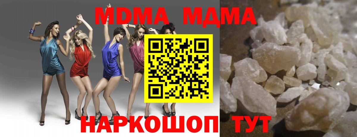 МДМА VHQ  MDMA VHQ  Вход с VPN  Кулебаки 