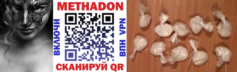 МЕТАДОН methadone  Кулебаки 