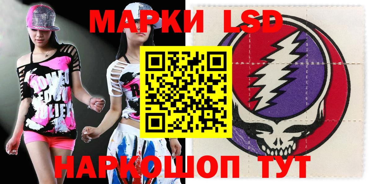 Марки NBOMe 1,8мг  Наркотические марки  Кулебаки  Вход с VPN 