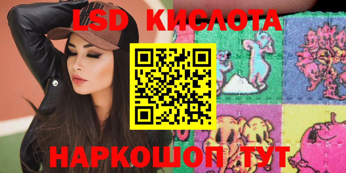 Марки N-bome 1,8мг Кулебаки