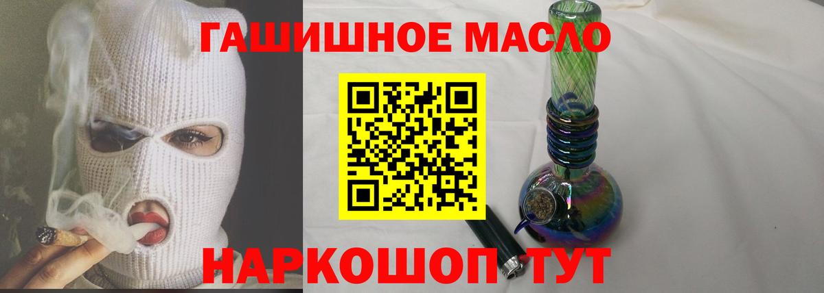 Дистиллят ТГК Wax Кулебаки