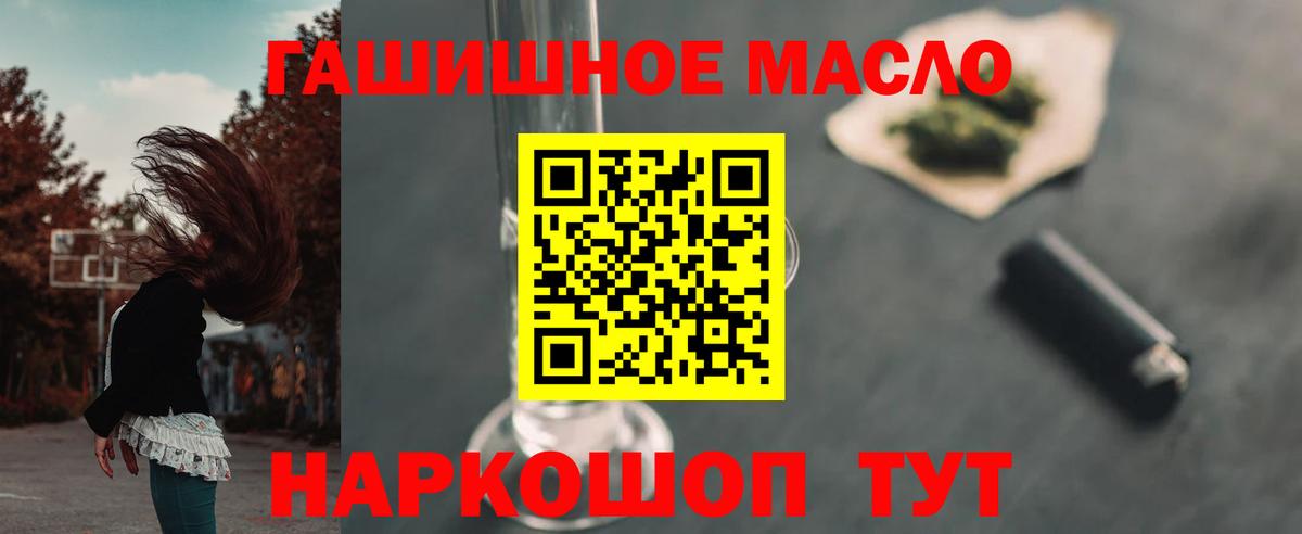 ТГК THC oil  Вход с VPN  Кулебаки  Дистиллят ТГК Wax 