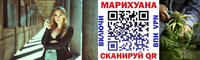 МАРИХУАНА THC 21%  мега   Кулебаки 